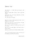 미리보기 이미지 1번째