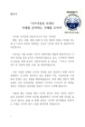 미리보기 이미지 2번째