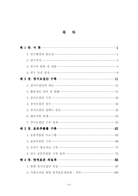 미리보기 이미지 3번째