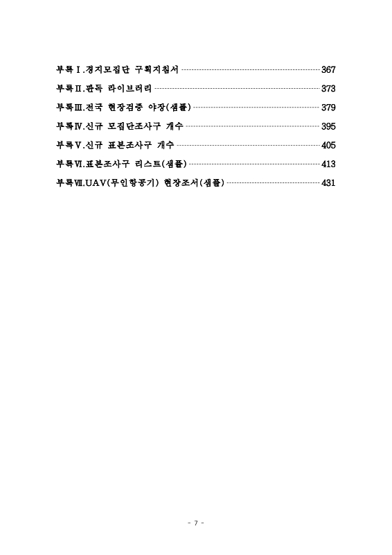 미리보기 이미지 5번째