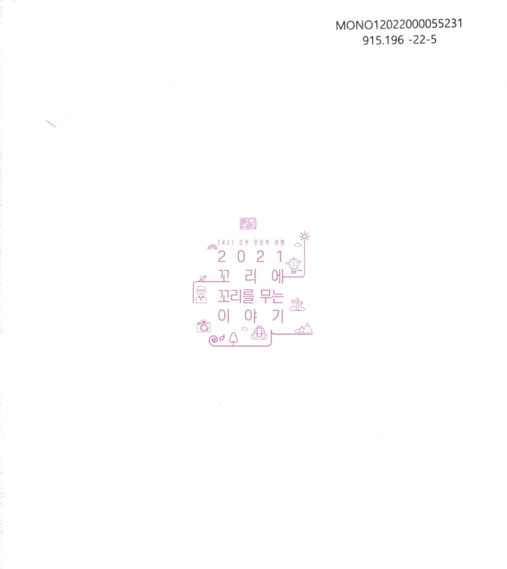 미리보기 이미지 3번째