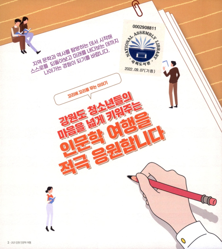 미리보기 이미지 4번째