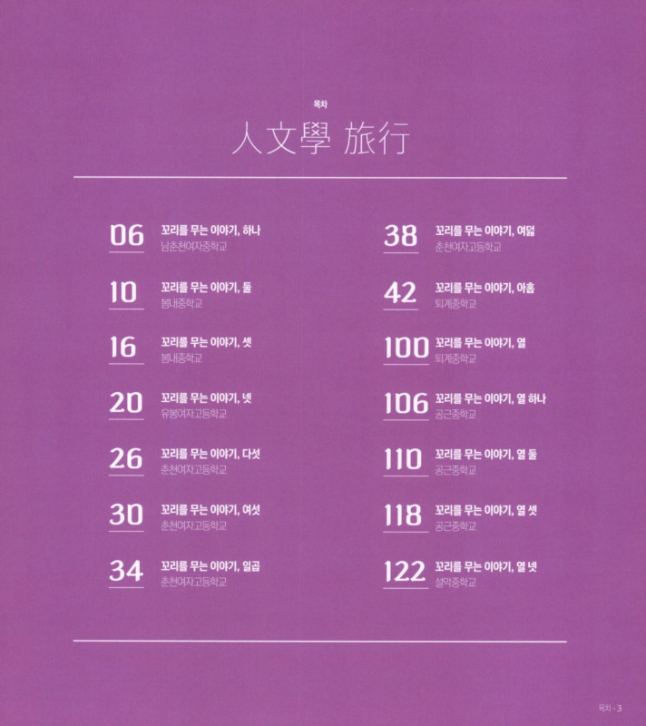 미리보기 이미지 5번째