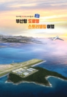 미리보기 이미지 2번째