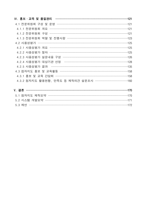 미리보기 이미지 5번째