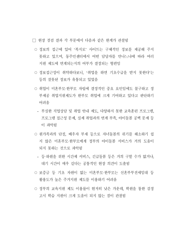 미리보기 이미지 5번째