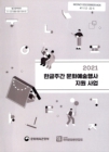 미리보기 이미지 1번째