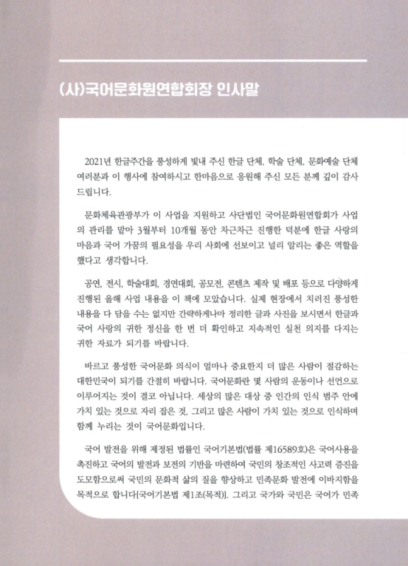 미리보기 이미지 4번째