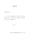 미리보기 이미지 1번째
