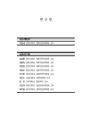 미리보기 이미지 2번째