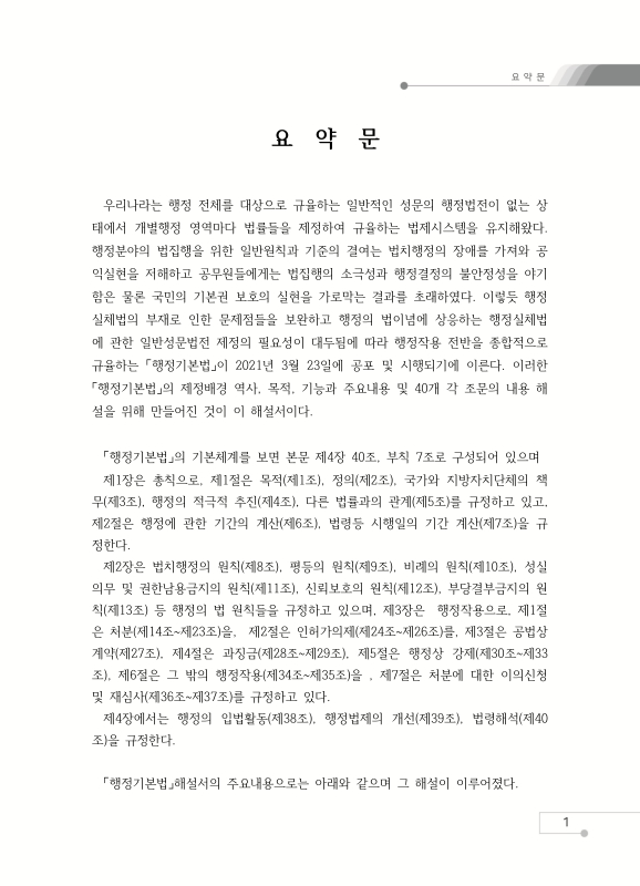 미리보기 이미지 4번째