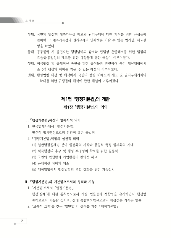 미리보기 이미지 5번째
