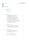 미리보기 이미지 2번째