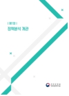미리보기 이미지 3번째