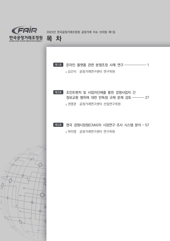 미리보기 이미지 2번째