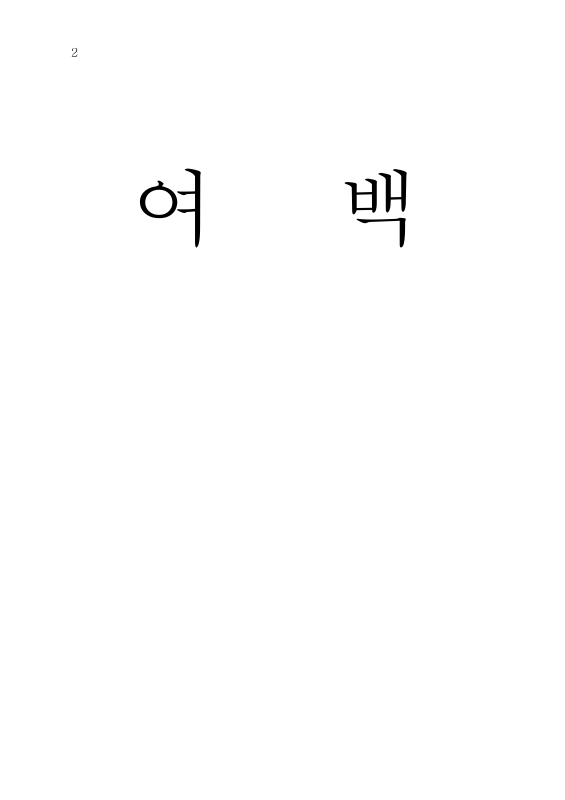 미리보기 이미지 4번째