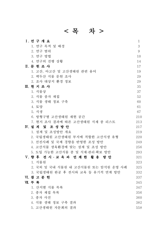미리보기 이미지 4번째
