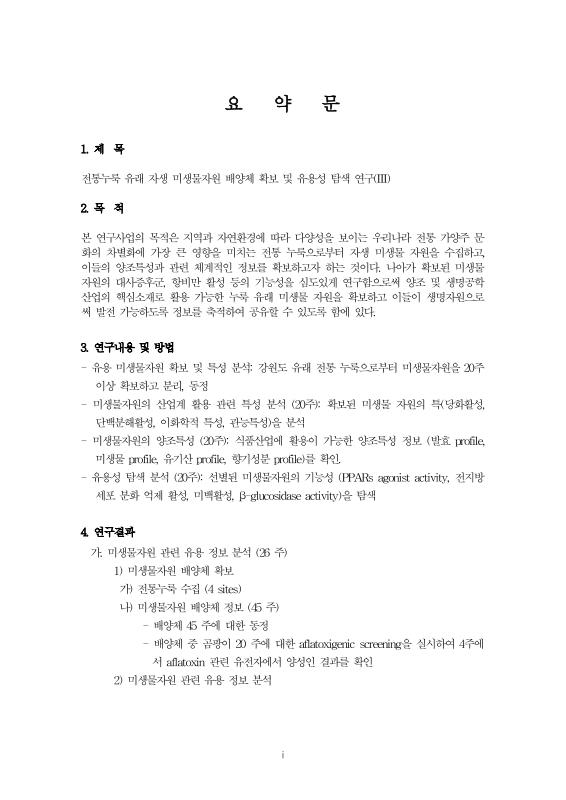 미리보기 이미지 5번째