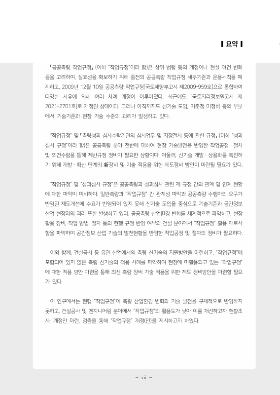 미리보기 이미지 5번째