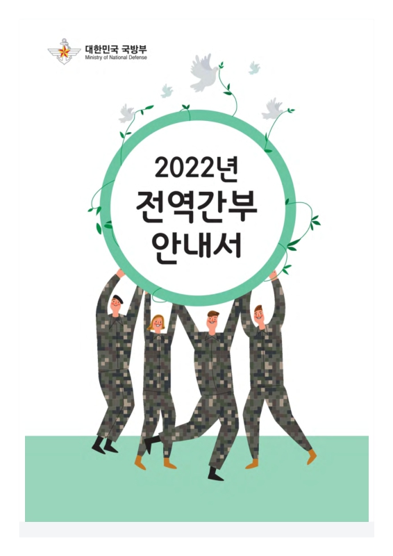 미리보기 이미지 1번째