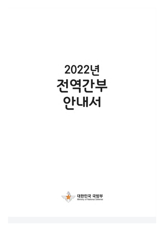 미리보기 이미지 2번째