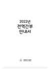미리보기 이미지 1번째