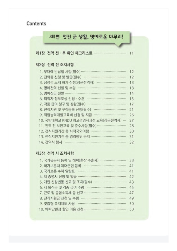 미리보기 이미지 5번째