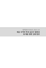 미리보기 이미지 4번째