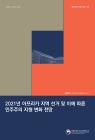 미리보기 이미지 1번째