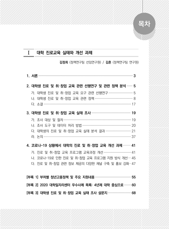 미리보기 이미지 2번째