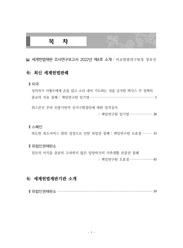 미리보기 이미지 2번째