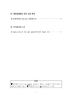 미리보기 이미지 2번째