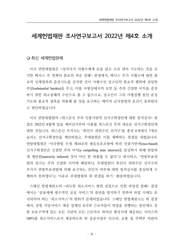 미리보기 이미지 4번째
