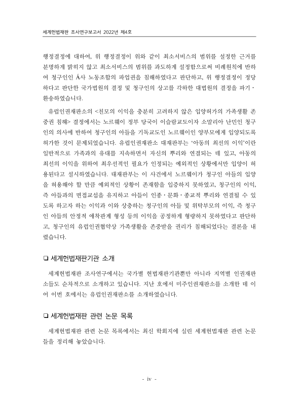미리보기 이미지 5번째