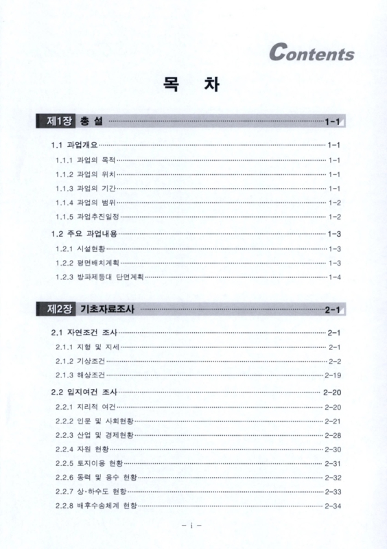 미리보기 이미지 5번째