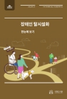 미리보기 이미지 1번째