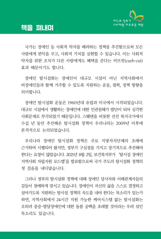 미리보기 이미지 3번째