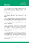 미리보기 이미지 3번째
