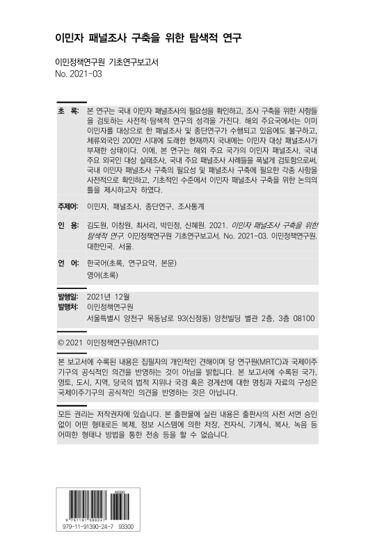 미리보기 이미지 4번째