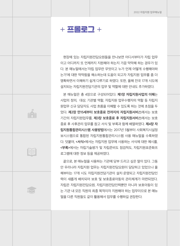 미리보기 이미지 2번째