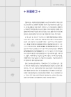 미리보기 이미지 1번째