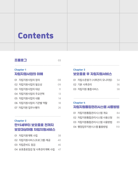 미리보기 이미지 3번째