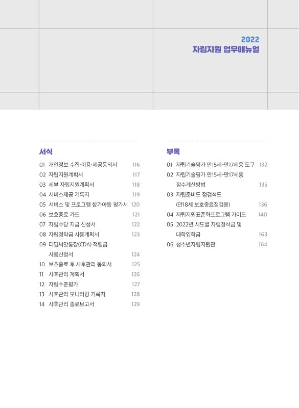 미리보기 이미지 4번째