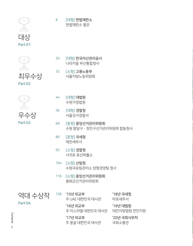 미리보기 이미지 3번째