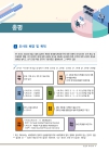 미리보기 이미지 1번째