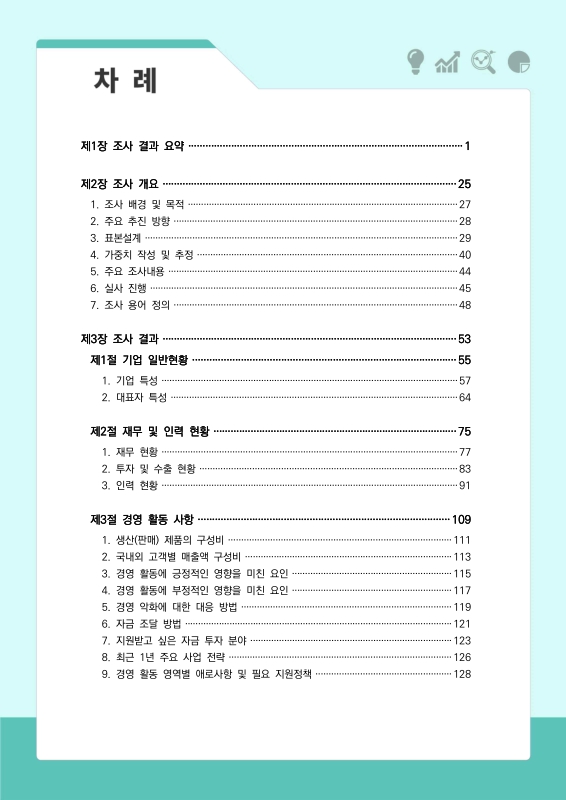 미리보기 이미지 3번째