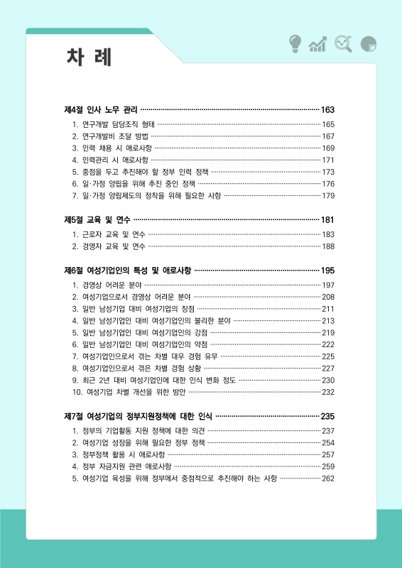 미리보기 이미지 4번째