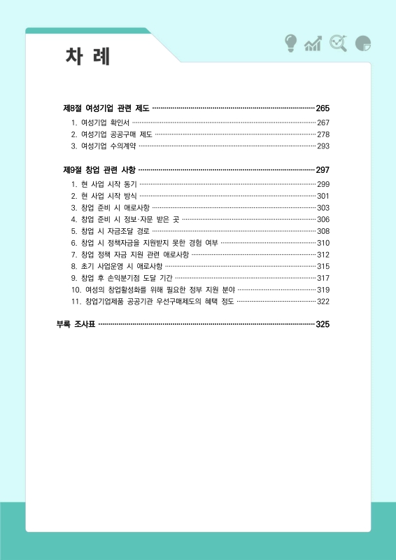 미리보기 이미지 5번째