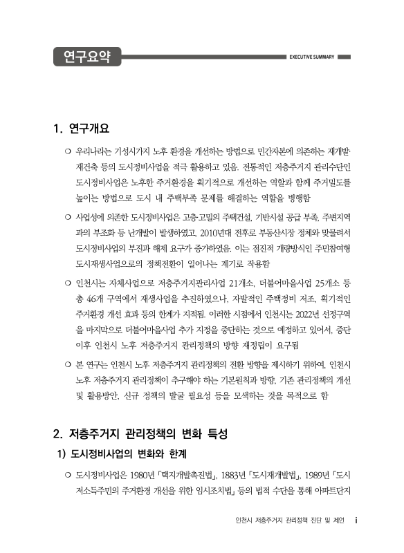 미리보기 이미지 3번째