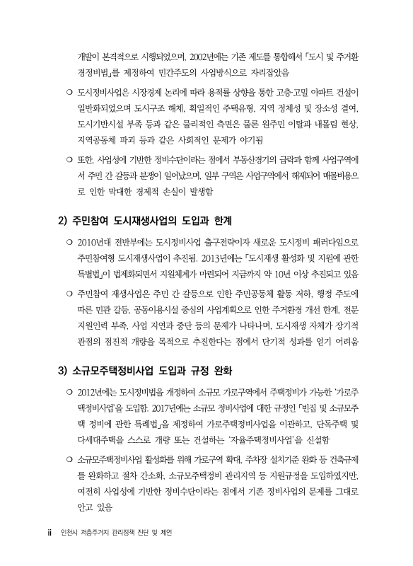 미리보기 이미지 4번째